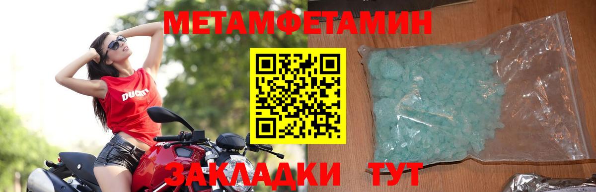 Amphetamine 98%  Вход с VPN  Камышин 