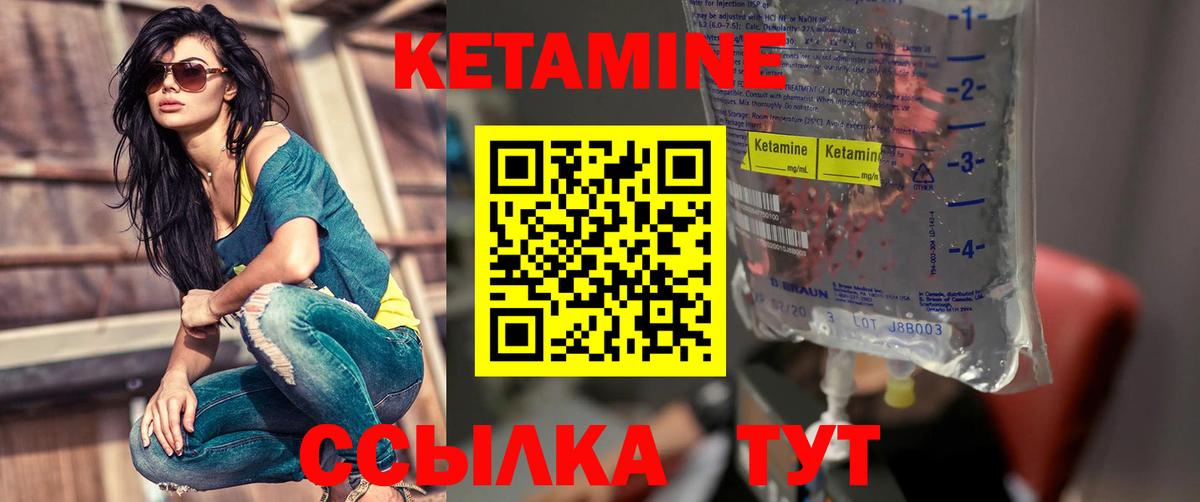 Меф мяу мяу Камышин