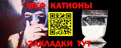 гидра Краснокаменск
