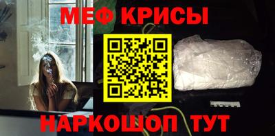 МДМА Краснознаменск