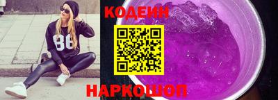 гидра Краснокаменск