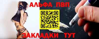 гидра Краснокаменск