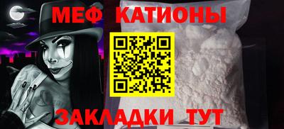 гидра Краснокаменск