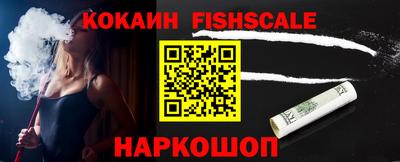 МДМА Краснознаменск