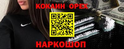 экстази Краснодар