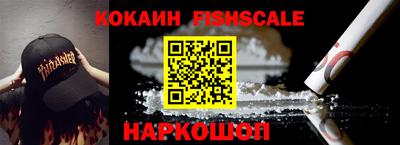 МДМА Краснознаменск