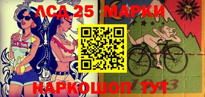 гидра Краснокаменск