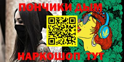 мефедрон мука Кулебаки