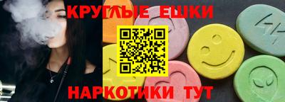 экстази Краснодар