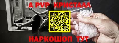 гидра Краснокаменск