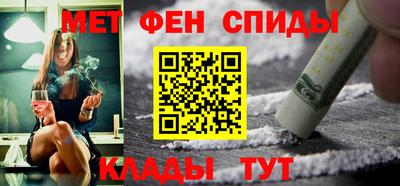 гидра Краснокаменск