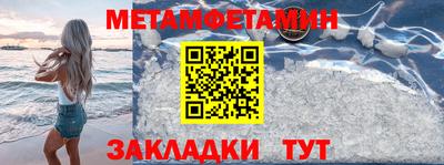 МДМА Краснознаменск