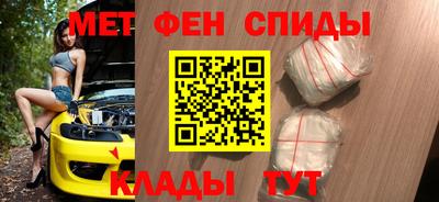 гидра Краснокаменск