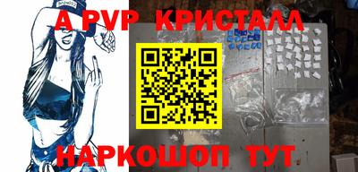 гидра Краснокаменск