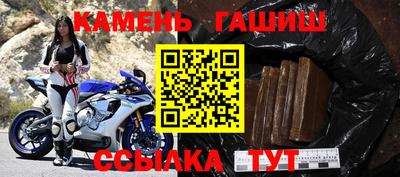 гидра Краснокаменск