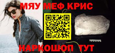 гидра Краснокаменск