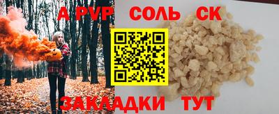 гидра Краснокаменск