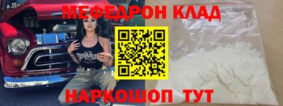 гидра Краснокаменск