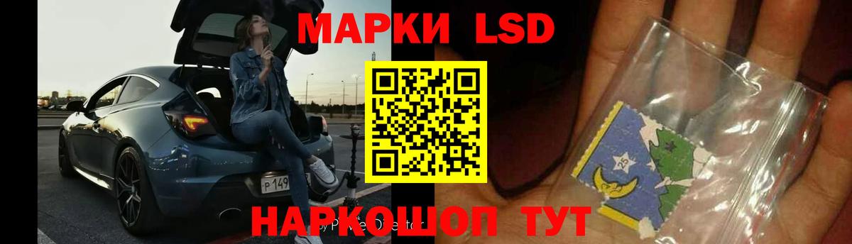 Лсд 25 экстази ecstasy Камышин
