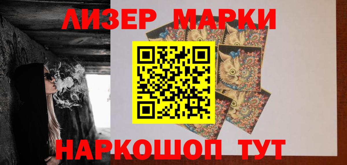 ЛСД экстази кислота  Вход с VPN  Камышин  Лсд 25 экстази кислота 