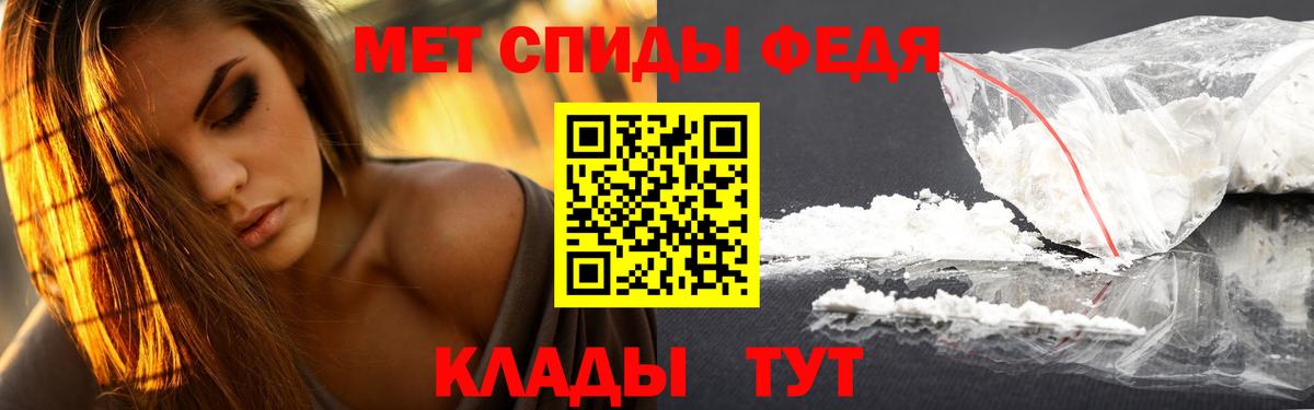 Метамфетамин винт  Метамфетамин винт  Вход с VPN  Камышин 