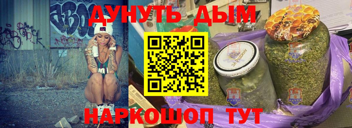 Cocaine  Камышин  ГАШ  Вход с VPN  А ПВП СОЛЬ кристаллы  Меф   Гашиш 