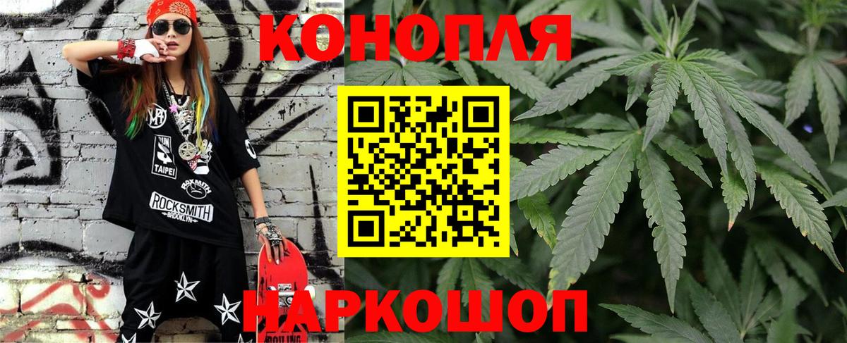 Камышин  Бошки Шишки SATIVA & INDICA  Конопля SATIVA & INDICA  МАРИХУАНА MAZAR  Вход с VPN 